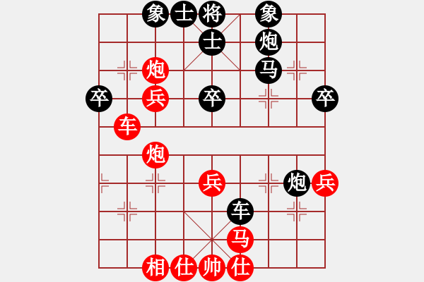 象棋棋譜圖片：黃長青 先負(fù) 黎德志 - 步數(shù)：50 