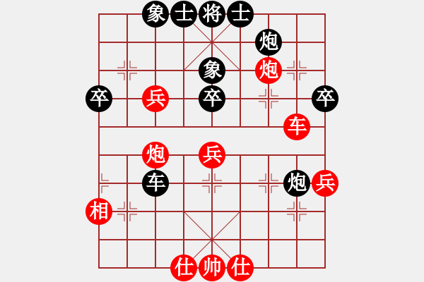 象棋棋譜圖片：黃長青 先負(fù) 黎德志 - 步數(shù)：60 