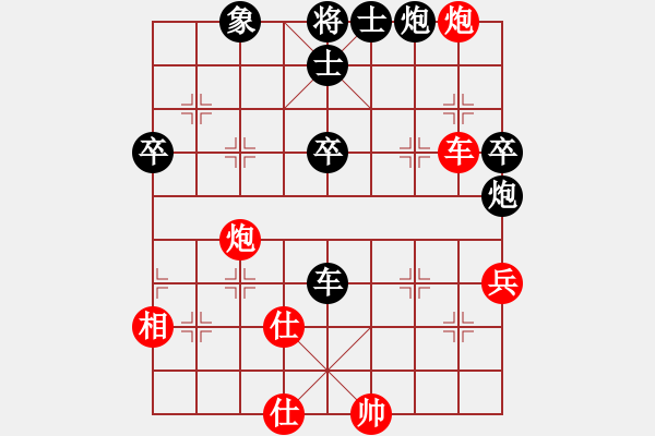 象棋棋譜圖片：黃長青 先負(fù) 黎德志 - 步數(shù)：90 