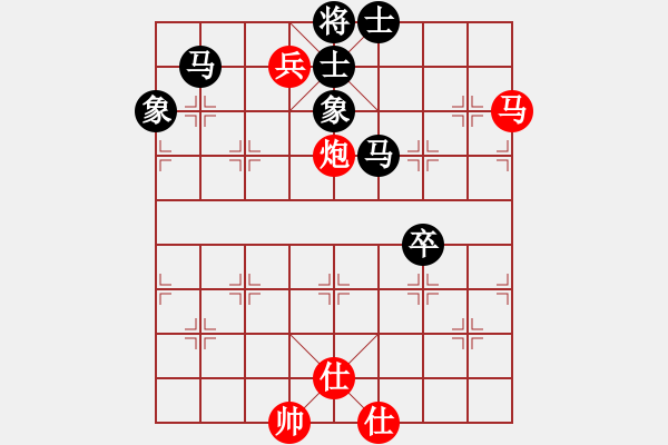 象棋棋譜圖片：和誰下棋(5弦)-勝-勝敗何妨(5星) - 步數(shù)：130 