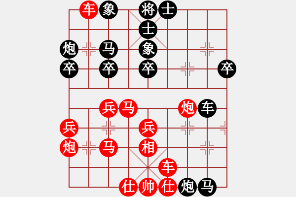 象棋棋譜圖片：和誰下棋(5弦)-勝-勝敗何妨(5星) - 步數(shù)：50 