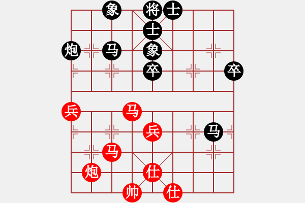 象棋棋譜圖片：和誰下棋(5弦)-勝-勝敗何妨(5星) - 步數(shù)：90 