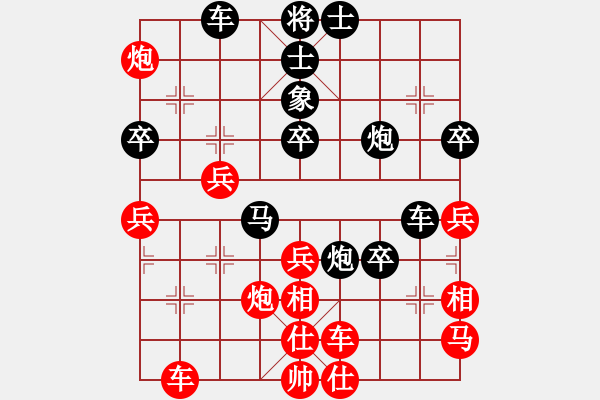 象棋棋譜圖片：漁樵居士(6段)-負-赤色革命(6段) - 步數(shù)：50 