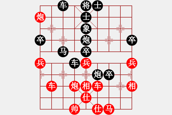 象棋棋譜圖片：漁樵居士(6段)-負-赤色革命(6段) - 步數(shù)：60 