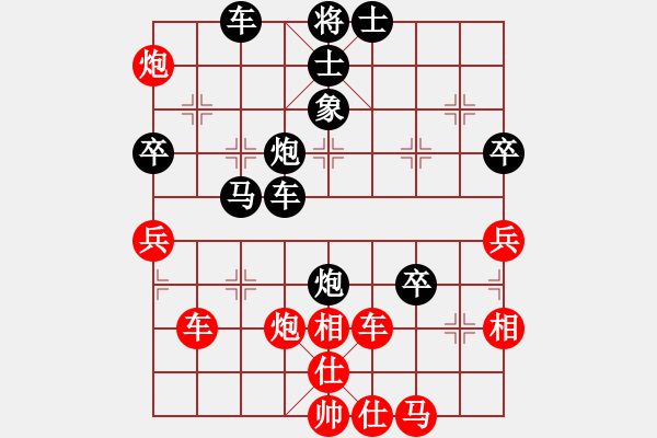 象棋棋譜圖片：漁樵居士(6段)-負-赤色革命(6段) - 步數(shù)：66 