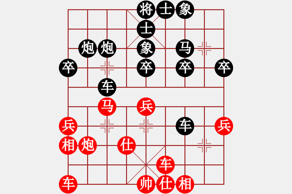 象棋棋譜圖片：濰坊衛(wèi)校[紅] -VS- 天馬行空[黑] - 步數(shù)：30 