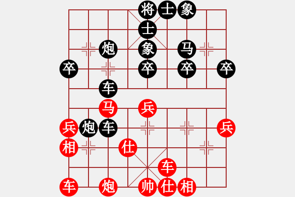 象棋棋譜圖片：濰坊衛(wèi)校[紅] -VS- 天馬行空[黑] - 步數(shù)：34 