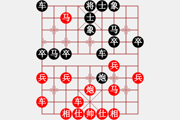 象棋棋譜圖片：含笑對亂世[937838826] -VS- 冷用斌[369587532] - 步數(shù)：35 