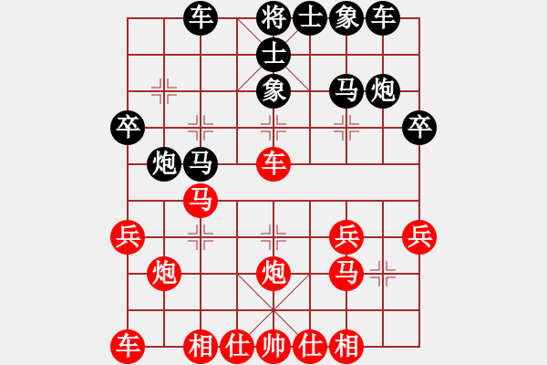 象棋棋譜圖片：2023.11.18.6單聯(lián)進(jìn)先和甄永強(qiáng) - 步數(shù)：30 