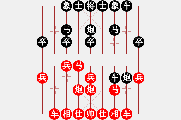 象棋棋譜圖片：云南農(nóng)業(yè)大學(xué) 劉志明 先勝 楚雄 李鵬映 - 步數(shù)：20 