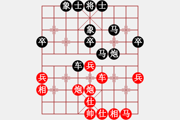 象棋棋譜圖片：云南農(nóng)業(yè)大學(xué) 劉志明 先勝 楚雄 李鵬映 - 步數(shù)：40 