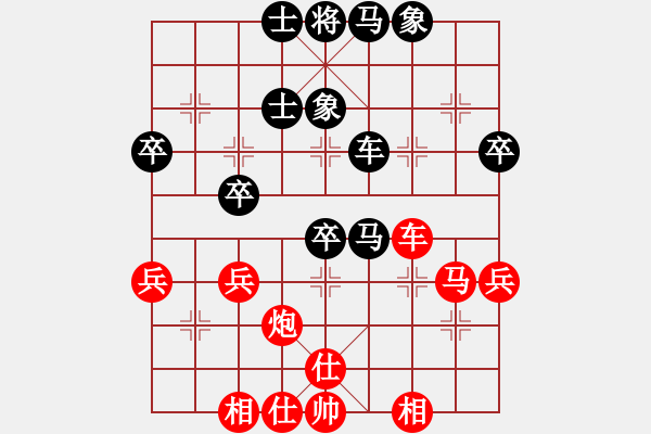 象棋棋譜圖片：廣東省 李思錦 和 湖南省 劉強(qiáng) - 步數(shù)：50 