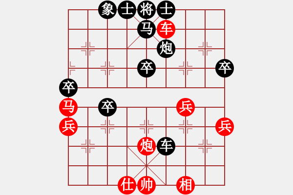 象棋棋譜圖片：彰德飛龍(8段)-勝-啊棋友好(6段) - 步數(shù)：50 