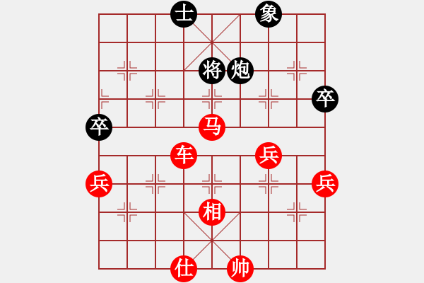 象棋棋譜圖片：彰德飛龍(8段)-勝-啊棋友好(6段) - 步數(shù)：73 