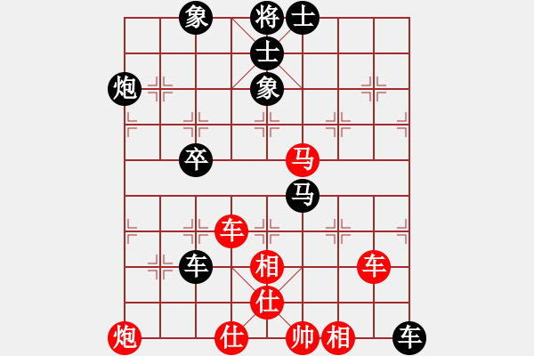 象棋棋譜圖片：3083232(縣令) 負(fù) 268550(將軍) - 步數(shù)：100 