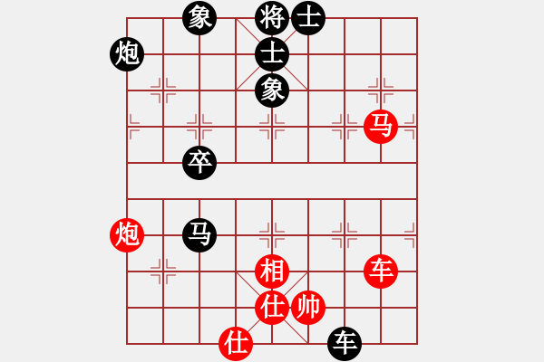 象棋棋譜圖片：3083232(縣令) 負(fù) 268550(將軍) - 步數(shù)：110 