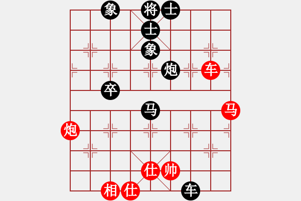 象棋棋譜圖片：3083232(縣令) 負(fù) 268550(將軍) - 步數(shù)：120 