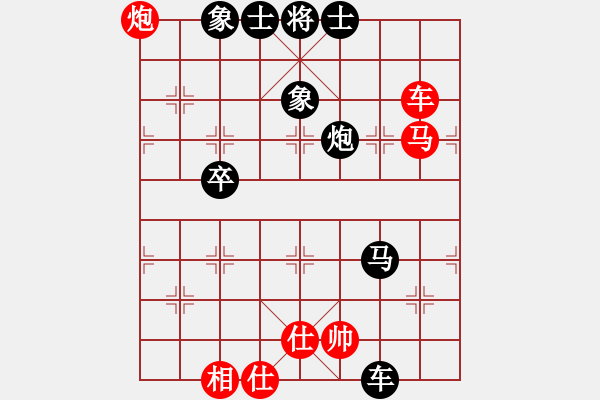 象棋棋譜圖片：3083232(縣令) 負(fù) 268550(將軍) - 步數(shù)：130 