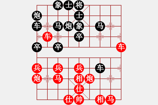 象棋棋譜圖片：3083232(縣令) 負(fù) 268550(將軍) - 步數(shù)：40 