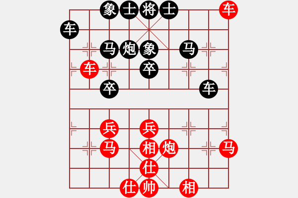 象棋棋譜圖片：3083232(縣令) 負(fù) 268550(將軍) - 步數(shù)：50 