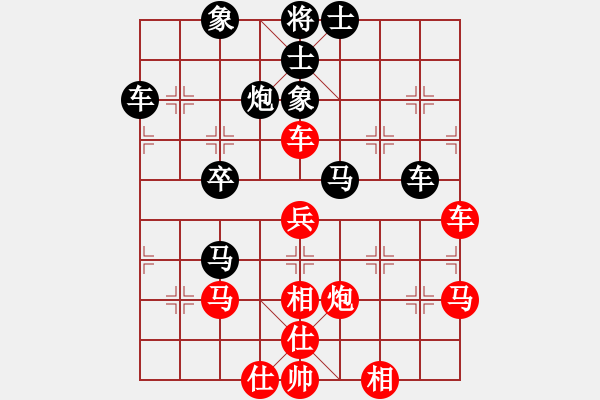 象棋棋譜圖片：3083232(縣令) 負(fù) 268550(將軍) - 步數(shù)：60 