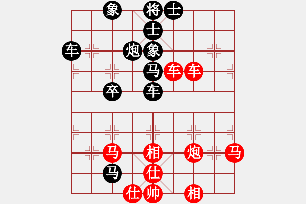 象棋棋譜圖片：3083232(縣令) 負(fù) 268550(將軍) - 步數(shù)：70 