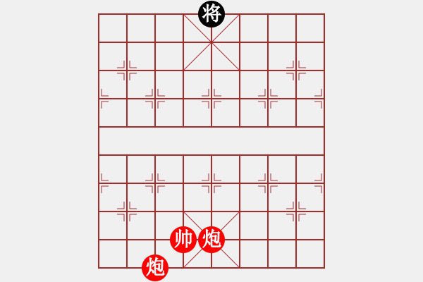 象棋棋譜圖片：秋風(fēng)掃葉 - 步數(shù)：50 