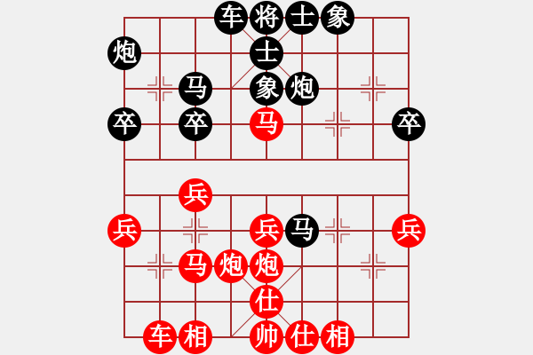 象棋棋譜圖片：送分的好人(5r)-勝-kbird(5r) - 步數(shù)：30 