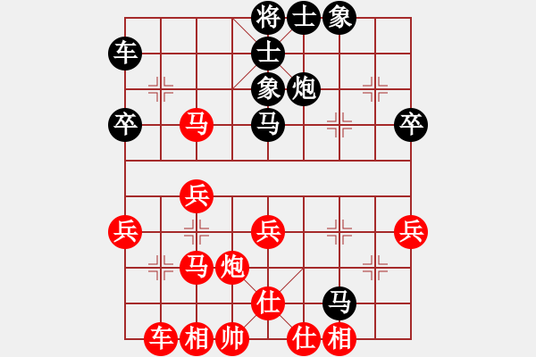 象棋棋譜圖片：送分的好人(5r)-勝-kbird(5r) - 步數(shù)：40 