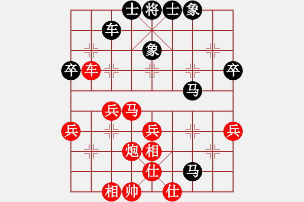 象棋棋譜圖片：送分的好人(5r)-勝-kbird(5r) - 步數(shù)：50 