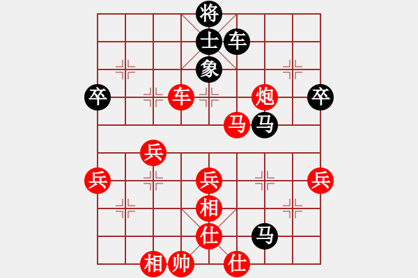 象棋棋譜圖片：送分的好人(5r)-勝-kbird(5r) - 步數(shù)：60 