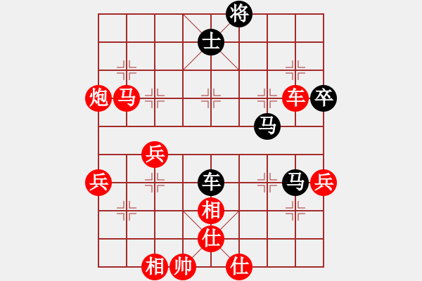 象棋棋譜圖片：送分的好人(5r)-勝-kbird(5r) - 步數(shù)：70 