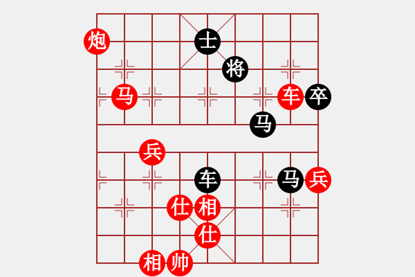 象棋棋譜圖片：送分的好人(5r)-勝-kbird(5r) - 步數(shù)：80 