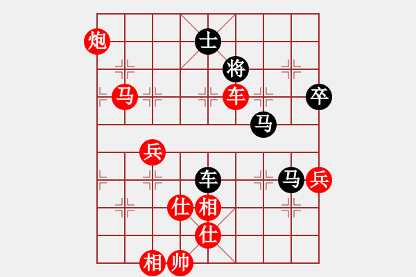 象棋棋譜圖片：送分的好人(5r)-勝-kbird(5r) - 步數(shù)：81 