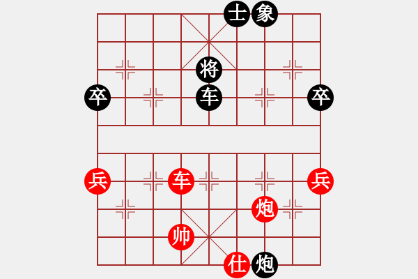 象棋棋譜圖片：車炮縱橫-13 - 步數(shù)：0 