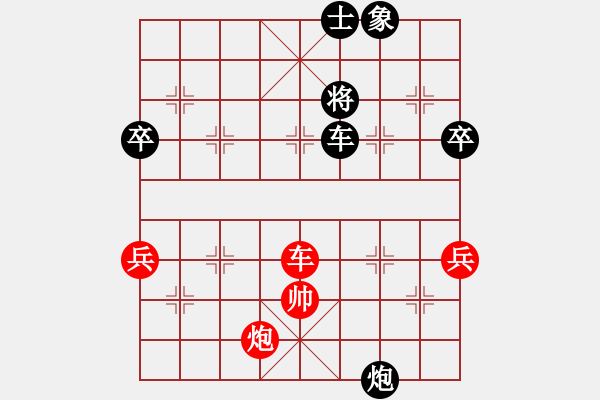 象棋棋譜圖片：車炮縱橫-13 - 步數(shù)：10 