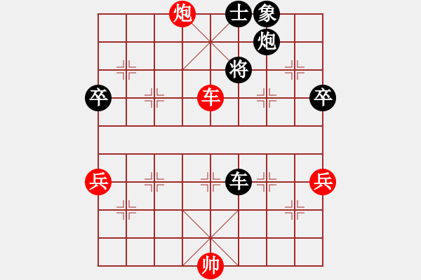 象棋棋譜圖片：車炮縱橫-13 - 步數(shù)：20 