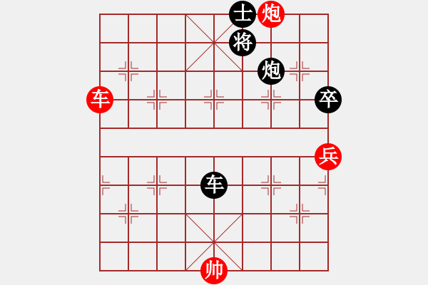 象棋棋譜圖片：車炮縱橫-13 - 步數(shù)：30 