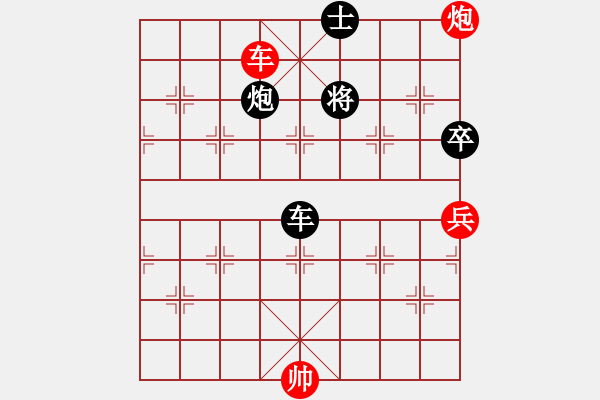 象棋棋譜圖片：車炮縱橫-13 - 步數(shù)：40 