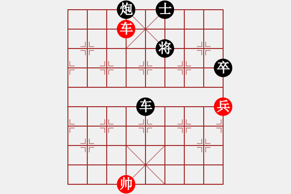 象棋棋譜圖片：車炮縱橫-13 - 步數(shù)：50 