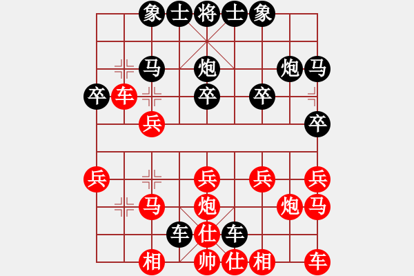 象棋棋譜圖片：江風(fēng)風(fēng)[2961634345] -VS- 橫才俊儒[292832991] - 步數(shù)：20 