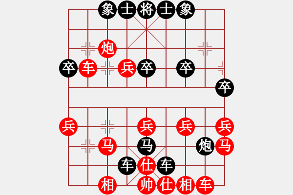 象棋棋譜圖片：江風(fēng)風(fēng)[2961634345] -VS- 橫才俊儒[292832991] - 步數(shù)：30 