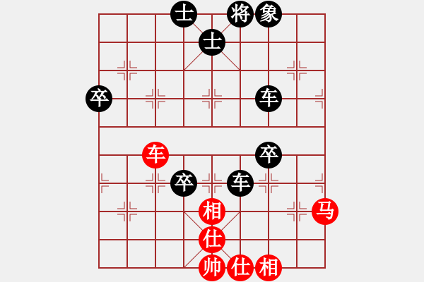 象棋棋譜圖片：江風(fēng)風(fēng)[2961634345] -VS- 橫才俊儒[292832991] - 步數(shù)：80 