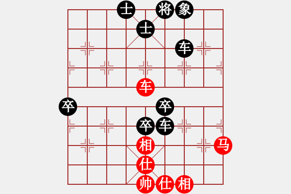 象棋棋譜圖片：江風(fēng)風(fēng)[2961634345] -VS- 橫才俊儒[292832991] - 步數(shù)：90 