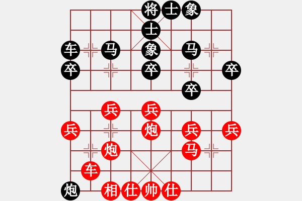 象棋棋譜圖片：梁山小螞蟻(風(fēng)魔)-負(fù)-孤獨(dú)弈客(9星) - 步數(shù)：40 