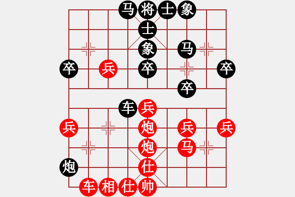 象棋棋譜圖片：梁山小螞蟻(風(fēng)魔)-負(fù)-孤獨(dú)弈客(9星) - 步數(shù)：49 