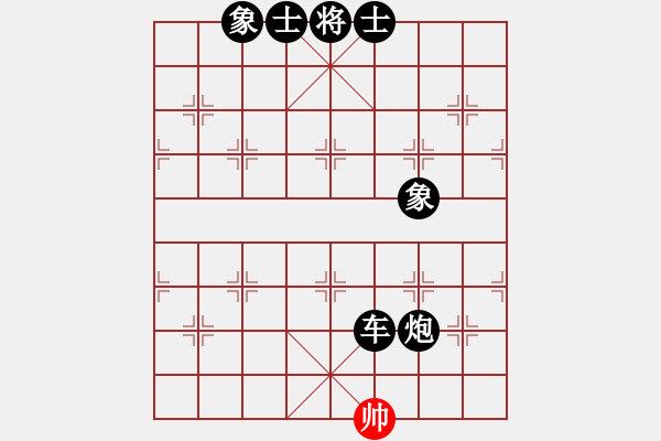 象棋棋譜圖片：博奕老人[紅] -負- ┊舉燭℡[黑] - 步數(shù)：140 