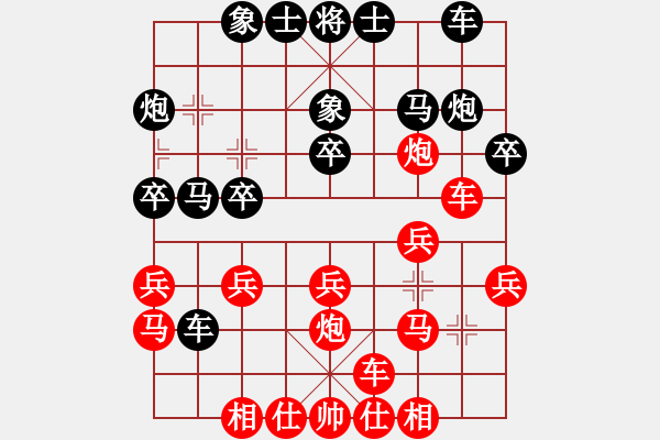 象棋棋譜圖片：博奕老人[紅] -負- ┊舉燭℡[黑] - 步數(shù)：20 