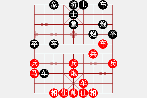 象棋棋譜圖片：博奕老人[紅] -負- ┊舉燭℡[黑] - 步數(shù)：30 