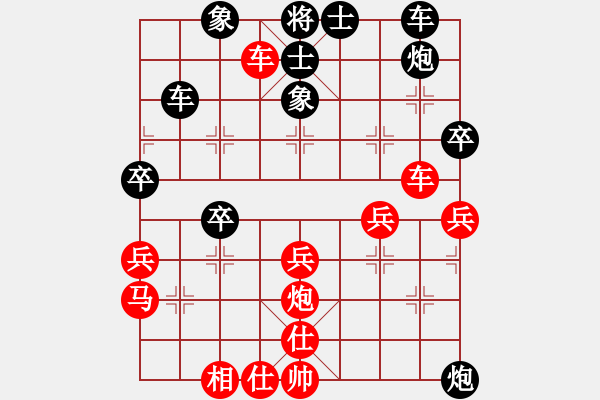 象棋棋譜圖片：博奕老人[紅] -負- ┊舉燭℡[黑] - 步數(shù)：40 